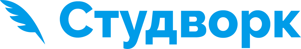 Логотип сервиса Студворк